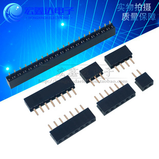 2.0MM��ĸֱ����Ų�ᘲ���1*2P3P4P5P6P7P8P9P10/20/40P�h��僽�