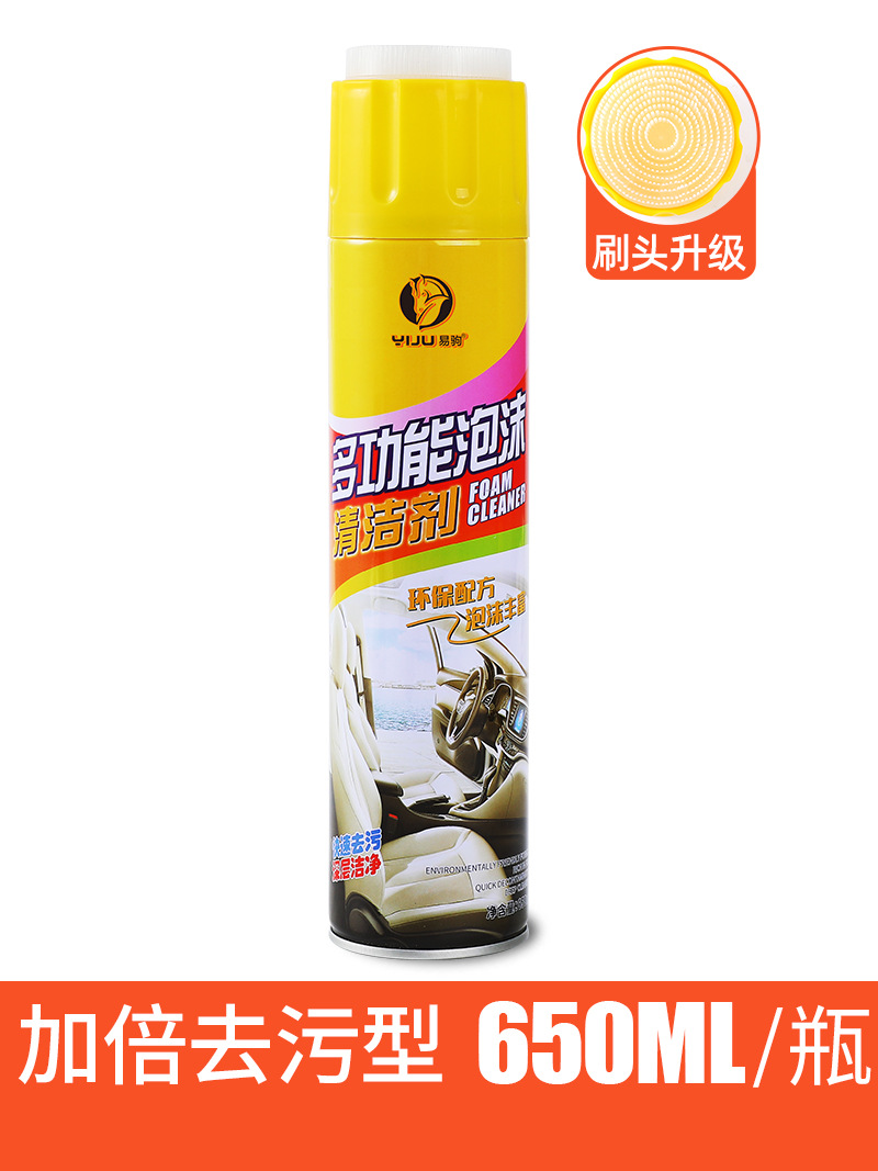 [650ml large bottle] with brush head