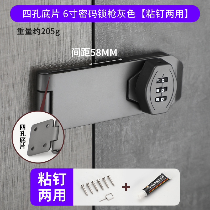 Cerradura de contraseña cerradura de refrigerador sin perforaciones cerradura de cajón antirrobo cerradura de gabinete abierta doble cerradura de gabinete de archivo cerradura de puerta corredera