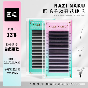 NAZINAKU�θ��Aë�޽ӽ�ë�ٽ�ë��Ȼ�����քӼ��g�_���羳