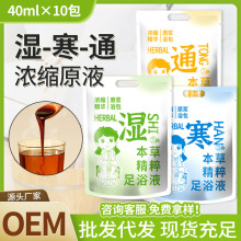 ��s���_��ԡҺ�治��ͬ������_Һ�����䷽��ԡԭҺ�S�����l