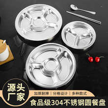 304���P䓲ͱP �W��ʳ�÷ֲͱP�;��׃��@�Ӻ�ָ�A�������ͱP