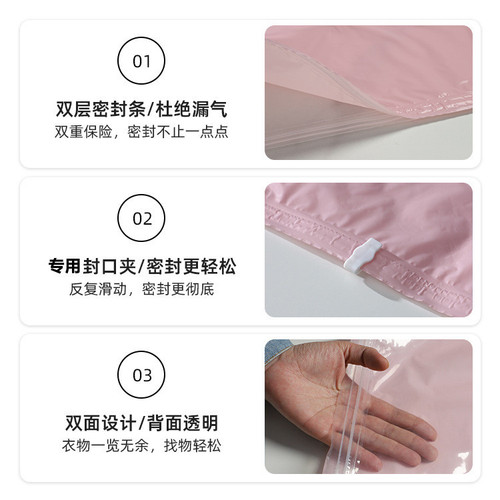 Dutuo manual-free air pump vacuum compression bag to extract clothing quilt storage student clothing down jacket 100*80