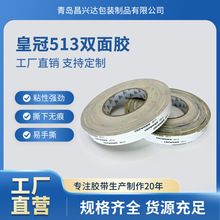 �ʹ�513������޼��ߜ������p���z��ճ�͸ߜؿ�ģ�Л_���p���z��