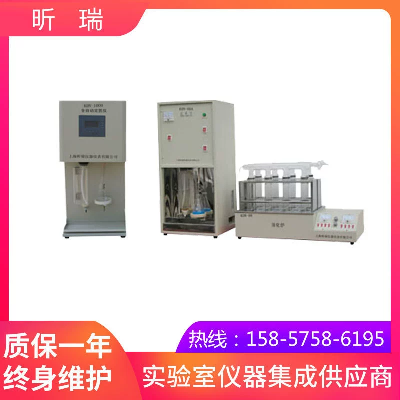 Шанхайский Qirui KDN-2C дистиллятор