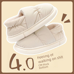 Men's keep warm slippers with down, non-slip footwear indoor for beloved platform