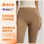 打样定制运动瑜伽紧身裤