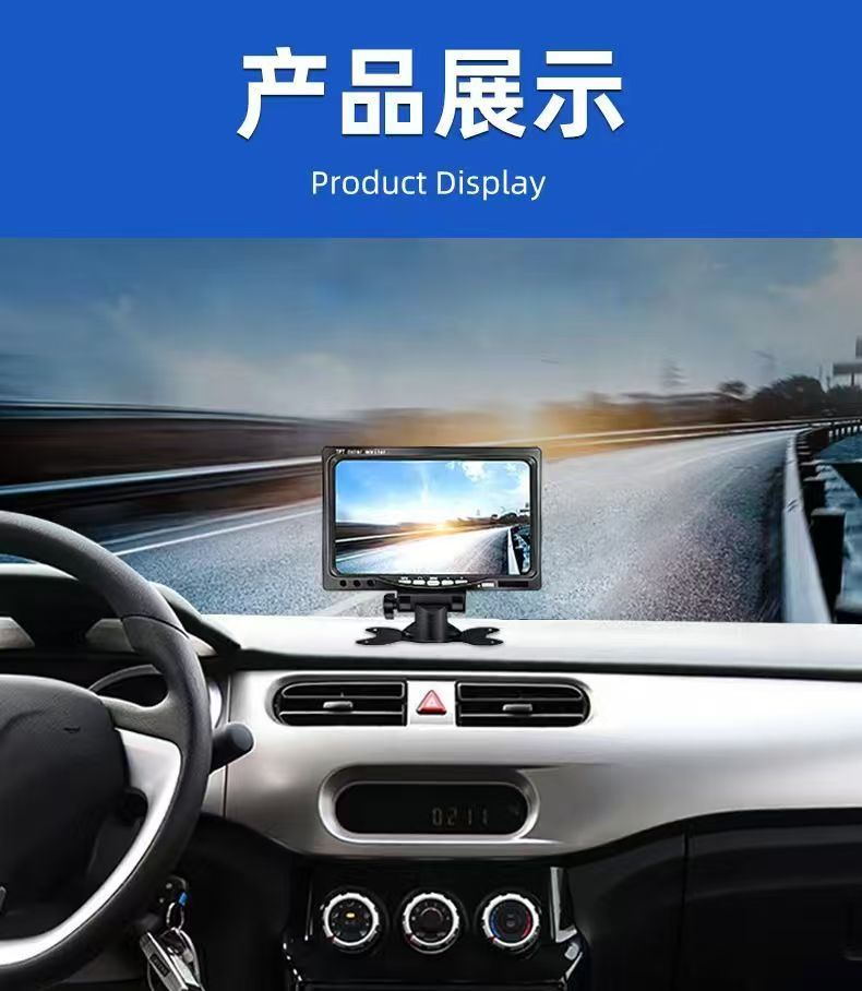 Hd 7inch Car Monitor Ccd Analog Signal Harvester Reversing Image Ready for Sale Universal Type