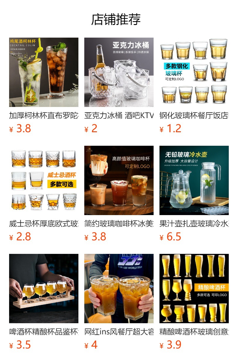 详情图