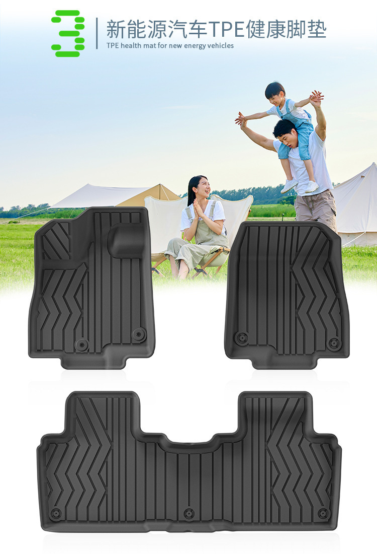 Car Floor Mats For 25 Tranqi S7 Special Car Floor Mats Dirt-Resistant TPE Floor Mats Environmental Protection Trunk Mats
