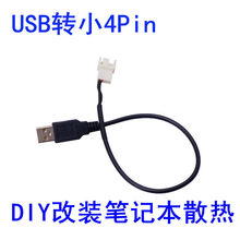 USB�D4PIN�L��USB�D�Ӿ�CPU�L���D�Ӿ��Pӛ�����L���D�Ӿ�