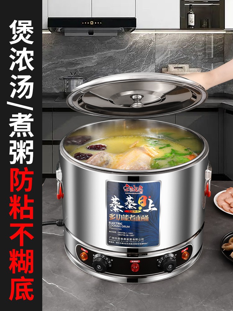 包邮台式煮面炉商用电热汤面桶煮粉煮面锅汤粉锅麻辣烫下面机分煮