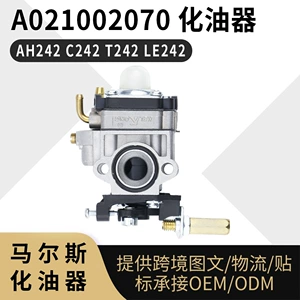 A021002070 karbürator T242 T242X C242 M242 LE242 AH242 AHS üçün uyğundur