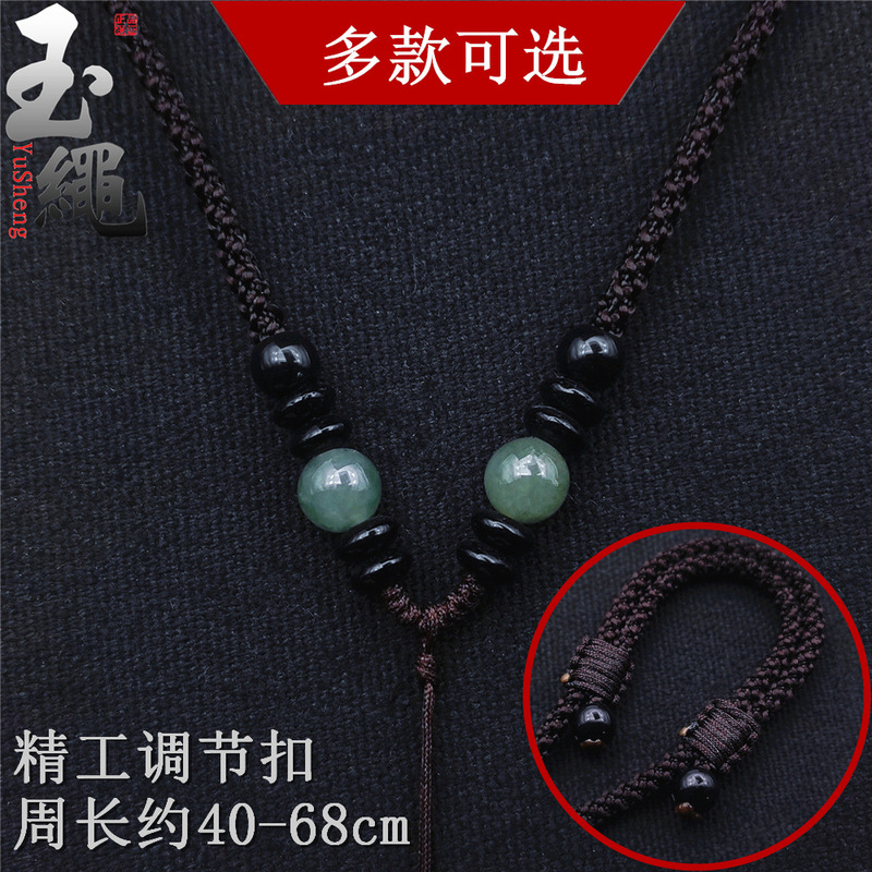 Hand-Woven Necklace Rope Jade Pendant Hanging Rope Men and Women's Neck Wax Jade Pendant Rope Hanging Rope Hand-Woven Necklace Rope Jade Pendant Hanging Rope Men and Women's Neck Wax Jade Pendant Rope Hanging Rope