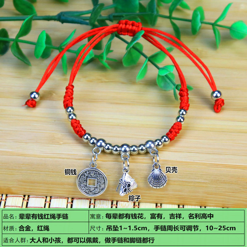 Bracelet - Ref 3446740 Image 24