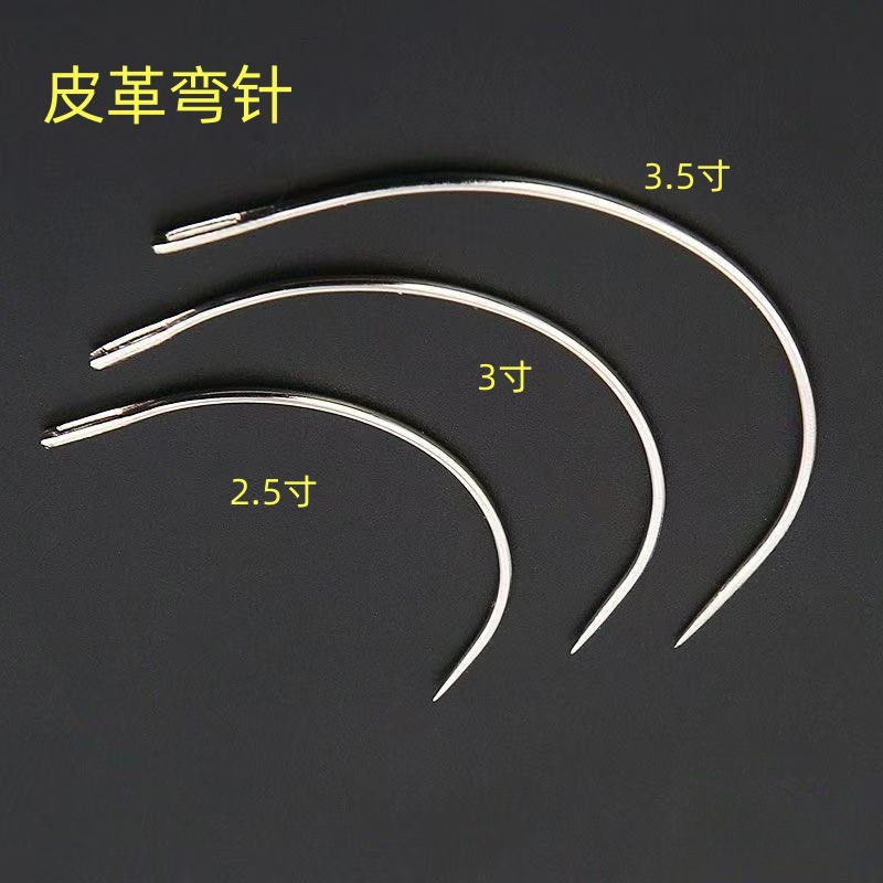 大孔C型弯针手工皮革针 亚马逊热销半圆缝纫针弧度曲针沙发C形针
