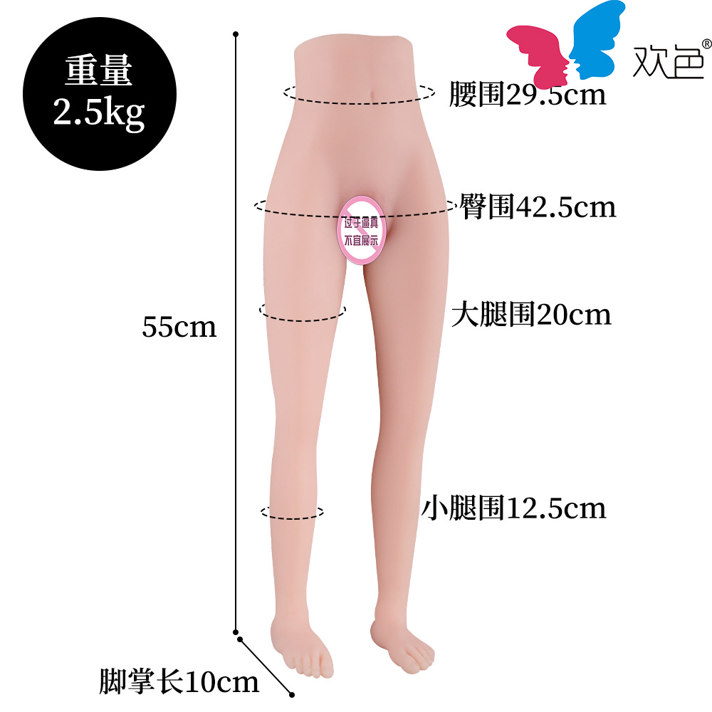 2.5kg 송아지 몰드