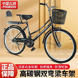 自行车;折叠自行车;山地自行车