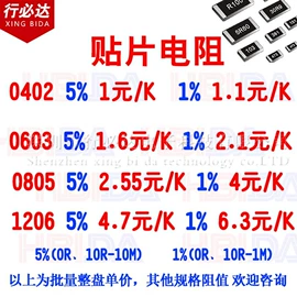 陶瓷电容器;铝电解电容器;集成电路