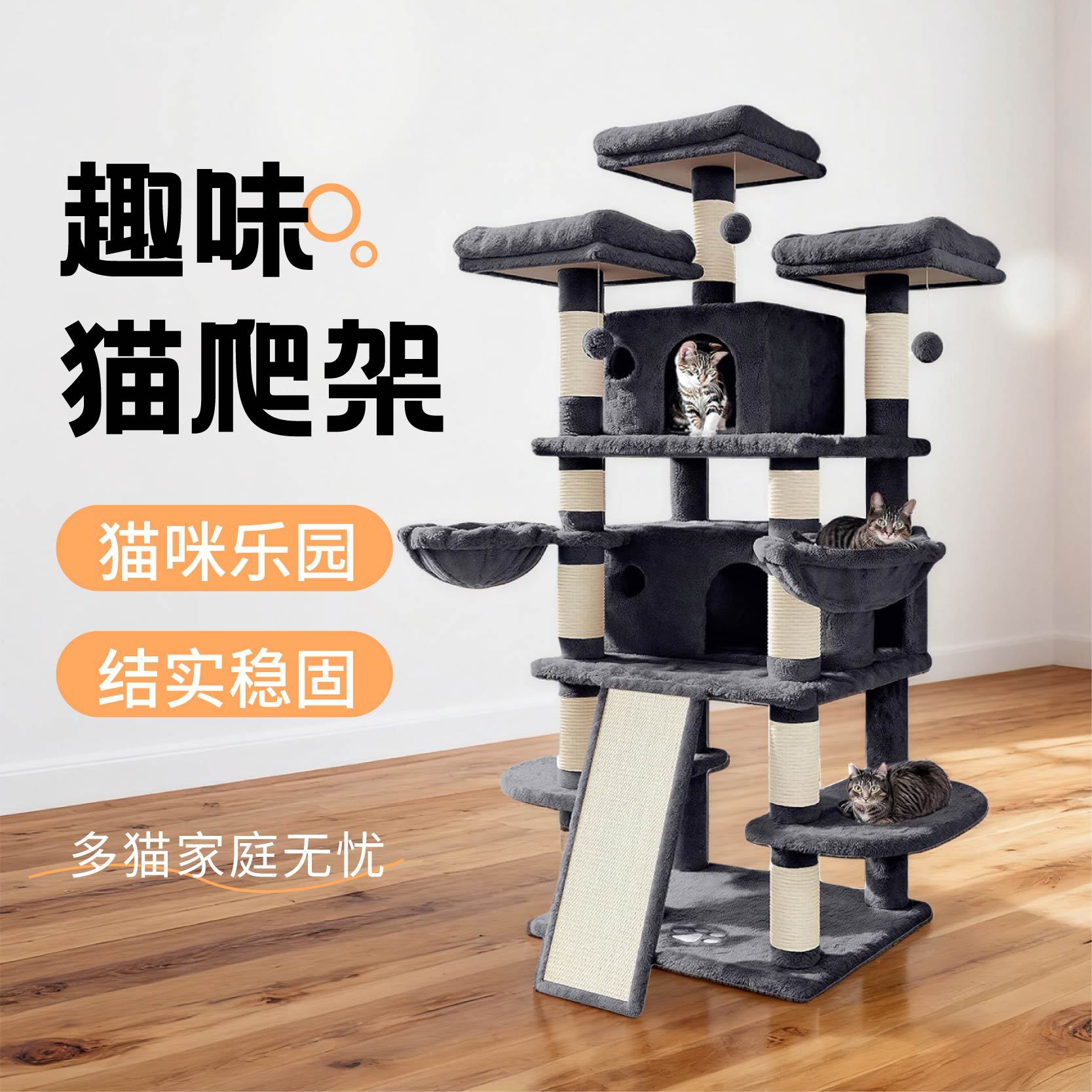 CatTree gato escalada multifuncional gato nido gato árbol espada gatos columna de agarre para gatos juguetes con plataforma de salto BT173