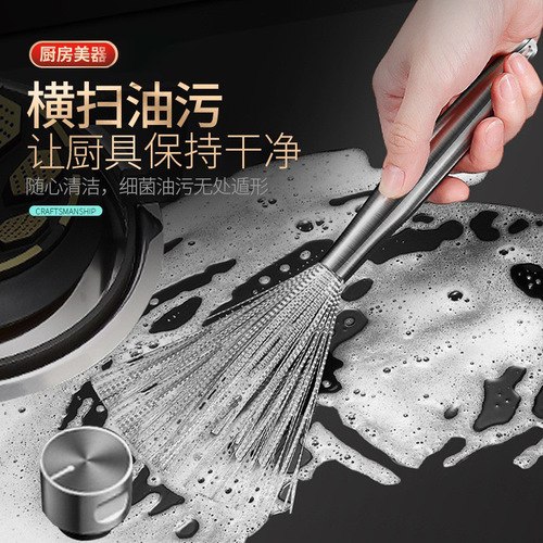 304 stainless steel pot brush household wire cleaning brush kitchen does not hurt pot brush pots and bowls dirt removal artifact wire brush