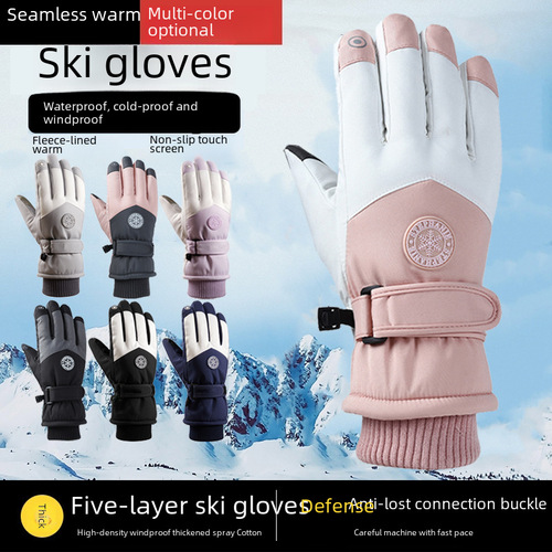 Ski gloves for men and women in autumn and winter windproof and waterproof outdoor riding motorcycle plus velvet thickened warm finger gloves