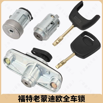 for Ford Focus Mondeo: Avtomobil qapı kilidi silindrləri - ford-old-mondeo-full-car-lock