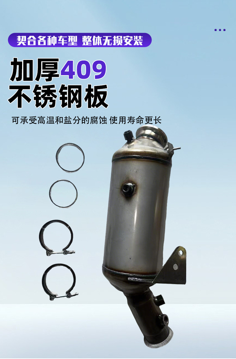 Suitable for Mercedes-Benz W164 W166 Ml350 Gl350 320 Diesel Gasoline Three-Way Catalytic Converter