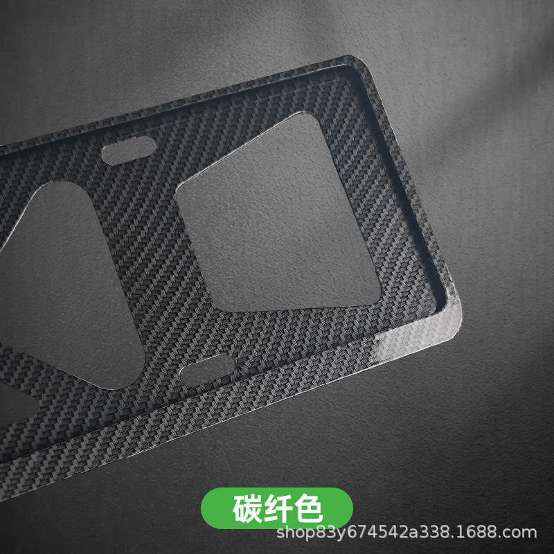 for AITO, Tesla, Porsche License plate holder/license plate holder - blue-license-upgrade-full-package-carbon-fiber-color