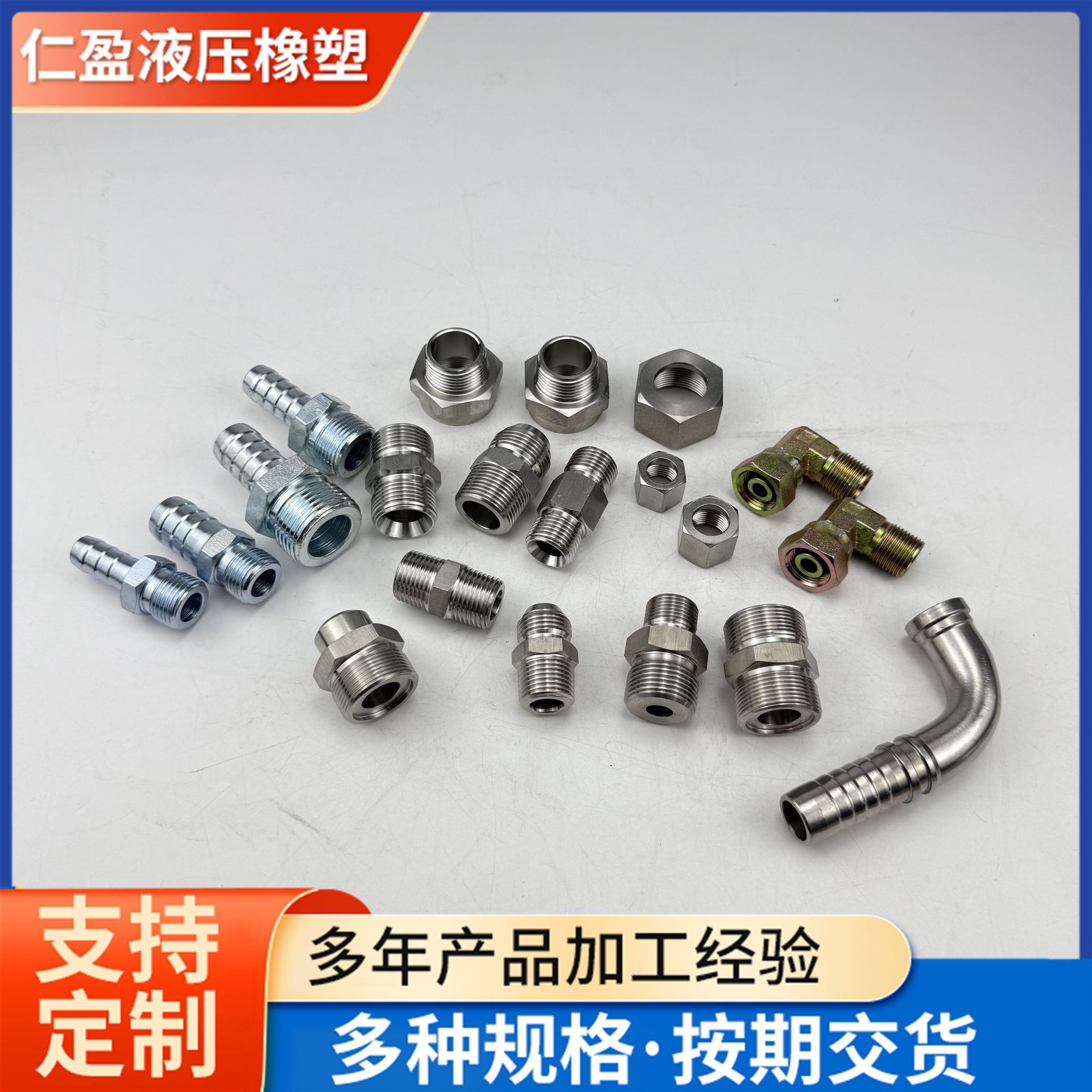 304不锈钢扣压接头 液压油管配件 铁氟龙管高压油管接头直头弯头