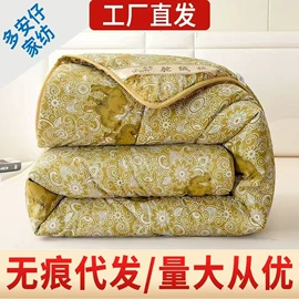 纤维被;驼毛/驼绒被;化纤床垫