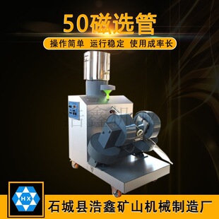 �xú�S��CXG-ZN50��һ�w���x��ұ����|���T�Vʯ�y�����x�C
