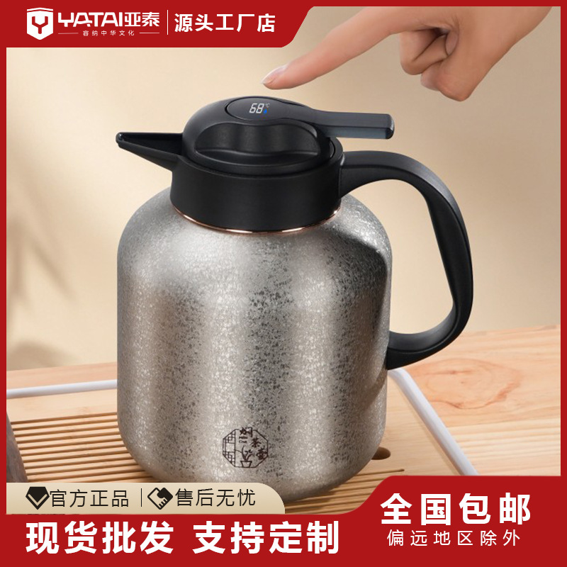 316 liner stewing teapot intelligent display temperature stuffy old white tea special home office high-grade thermos pot