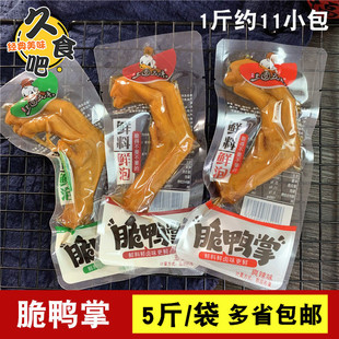 ������ζ��������צ5�漢��С���b���������uζ��ʳ���e�����ʳ