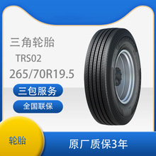 ݆̥265/70R19.5݆̥d܇羀݆̥16ӼTRS02y