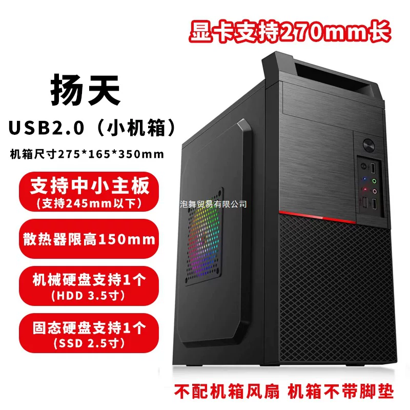 Small laptop, power supply, set for office, DIY