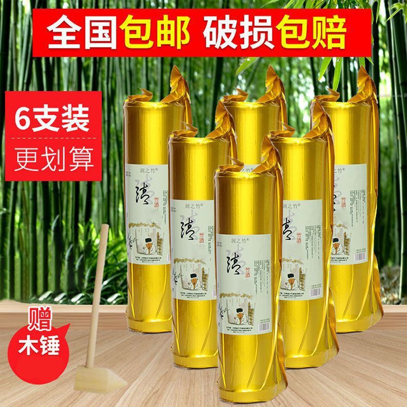 竹筒酒竹子酒整箱45度52度粮食竹子青竹鲜竹酒整箱包邮