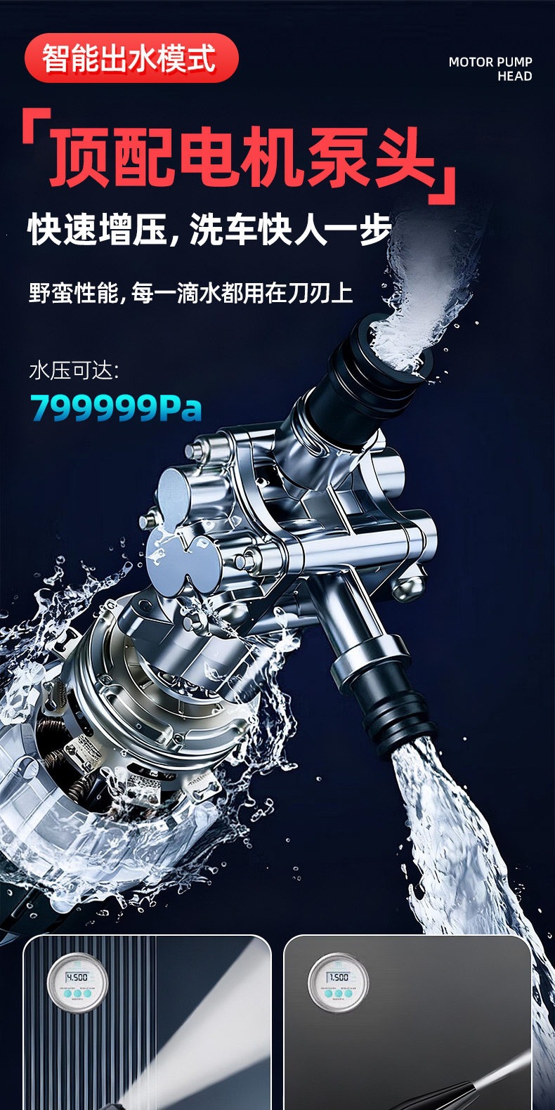 Suitable for Deli car wash high-pressure water gun, home-use wireless car washer, high-power rechargeable lithium battery, pressure-enhanced cleaning