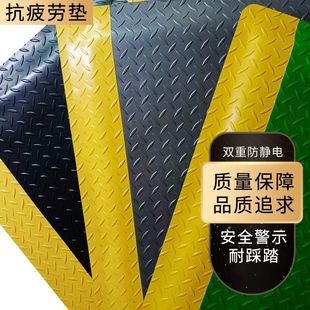 Black Yellow Edge Workshop Standing Mat Wear-resistant Anti-static Rubber Anti-fatigue Mat High Elastic Fatigue Mat