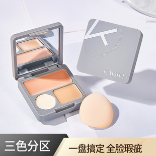 Kaqili Soft and Glossy Repair Concealer Long-Lasting Natural Contouring Concealer Covers Spots and Acne Marks Without Taking Off Makeup Concealer