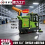 吸尘小区工业市政扫地机