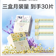 经典蒸汽眼罩热敷发热舒缓眼疲劳睡眠遮光透气30片月装量