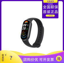 xiaomi�׼��֭h����10��ɫ�߾����\�ӽ�������Ѫ��˯�߱O�y֧��