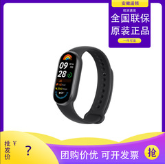 Xiaomi Mi Band Smart 9 NFC ブラック 高精度スポーツ健康心拍数血中酸素睡眠モニタリング決済