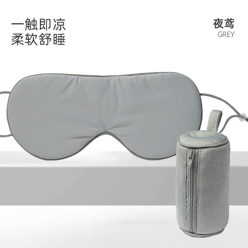 睡眠用アイマスク、遮光性、通気性、圧迫感なし、耳掛け式、目の疲れを和らげ、防ダニ、目の保護|undefined