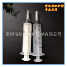 һ����60ml ����ע����ᘹ� �Ͳ