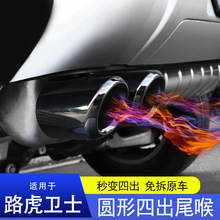 �m���20-25��·���lʿ90 110�Ś�ܼ��b�ĳ��A�ڷ��β��P�β��