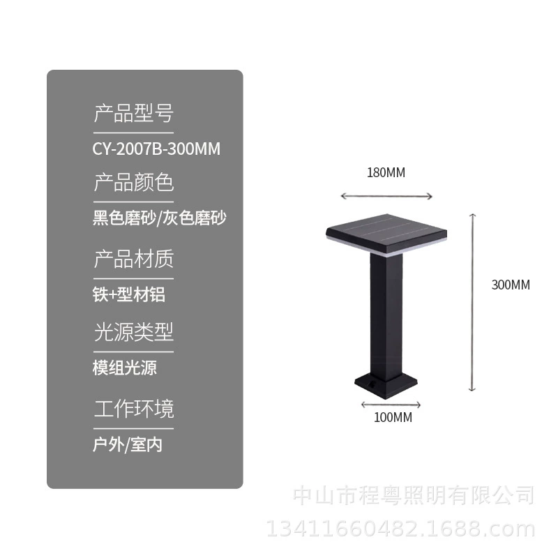 LED садовые светильники на солнечных батареях для беседки, уличный фонарь