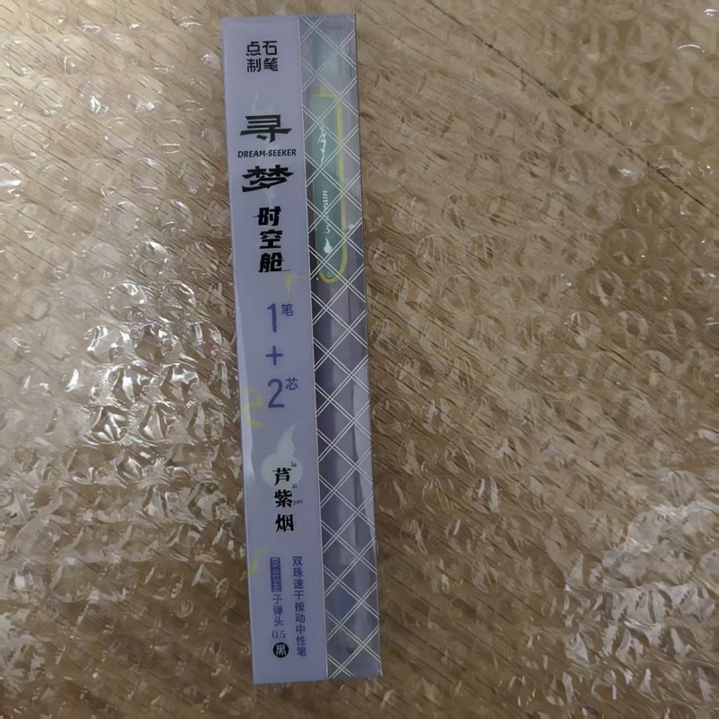 Dianshi 0154G ドリームタイムスペースカプセルゲルペンプレスミュート学生試験問題スペースカプセル 0.5 黒水ペン|undefined