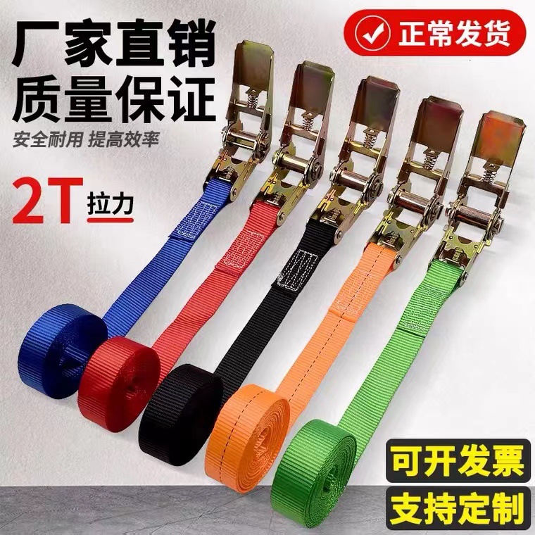 货物货车捆绑带棘轮拉紧器紧绳器快速绑收紧器固定刹车绳捆
